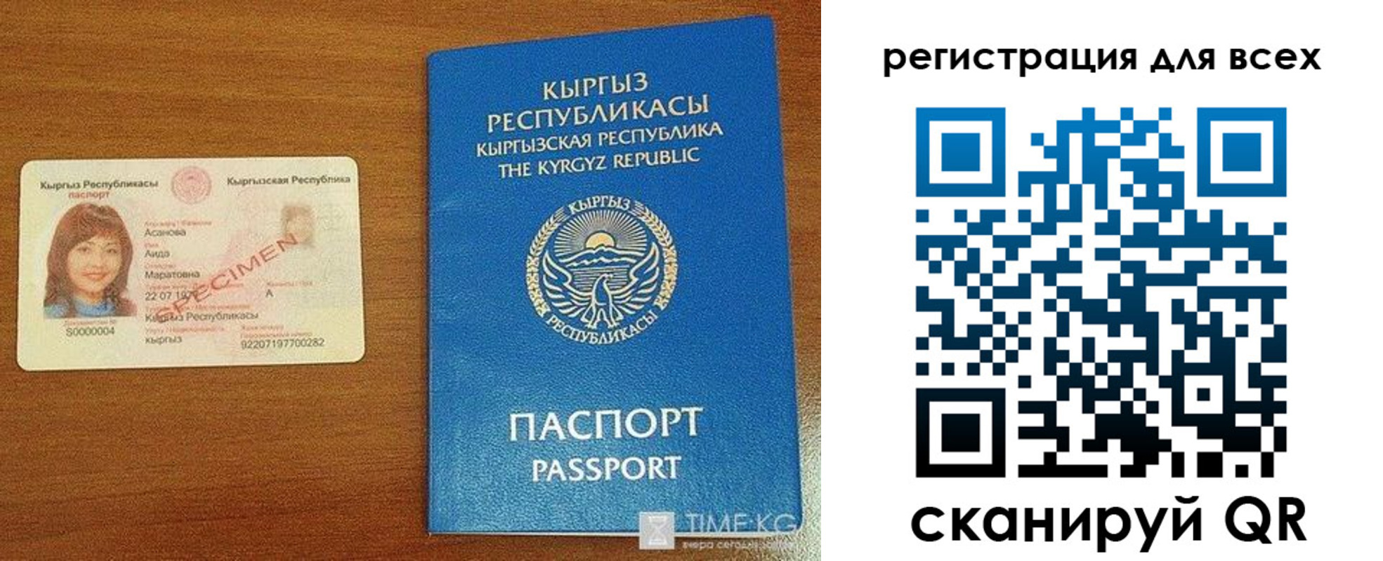 регистрация для школы в Дорогобуже