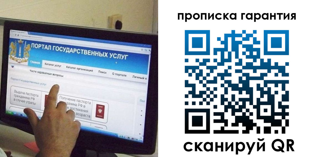 найти адрес прописки в Дорогобуже